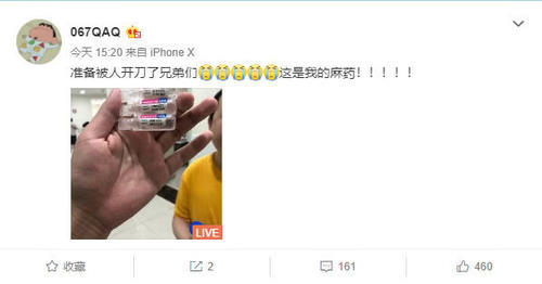 67职业病手术成功,出院五分钟不忘兄弟,4am赚