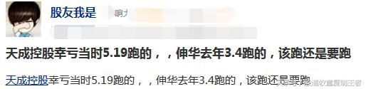 三年亏损190亿 惨遭停盘！19万股民路在何方！