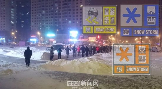 哈尔滨大妈有多疯狂?顶着暴雪和8级风坚持跳广场舞