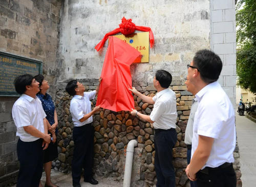 浙江省律师行业教育基地在丽水建成!