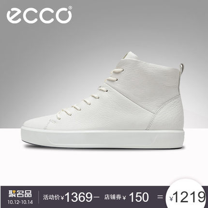 闲高帮鞋 系带牛皮耐磨短靴 SOFT8柔酷8号440554