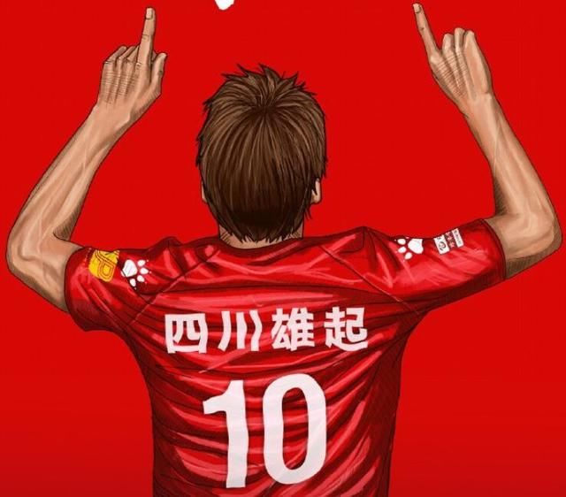 中超多家俱乐部海报纪念 汶川地震十周年,四川