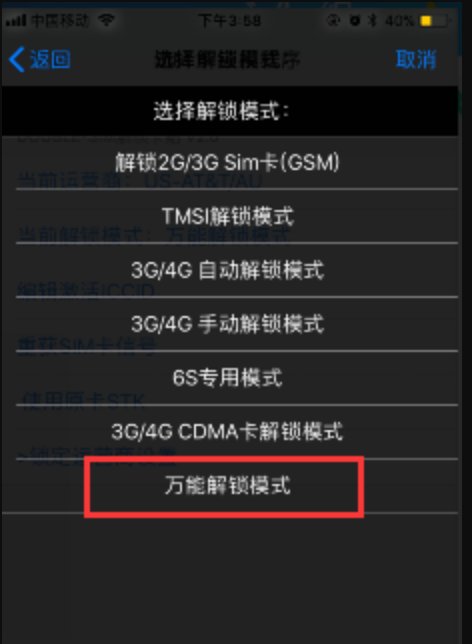 怎么锁电话卡 t01e7306cc269be1e48.jpg