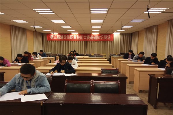 贵州电子信息职业技术学院第十二届师生技能大