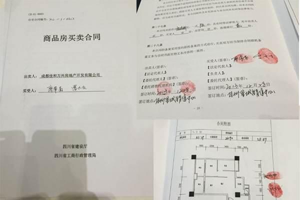 买房后这3张纸比房产证还重要,千万别弄丢了,别等用时才后悔