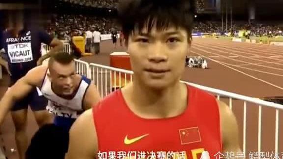 冬日娜雷人语录集锦,苏炳添的我忍住了,刘翔的