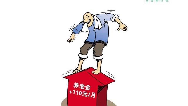 13连涨农村养老保险金，2018年的农村养老保险金能领到多少？