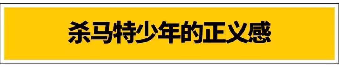 缅甸也有杀马特，但绝不是“葬爱家族”风