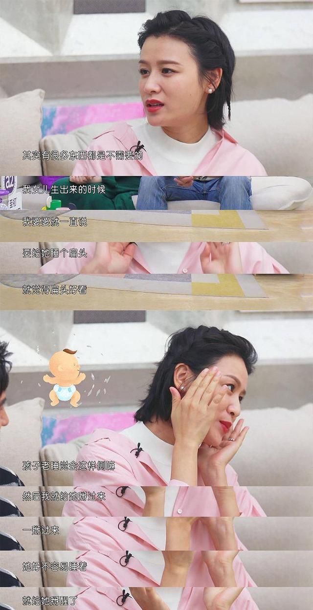 女儿被睡成扁头,叶一茜吐槽却被田亮一句话圆回来了 永利娱乐场网址