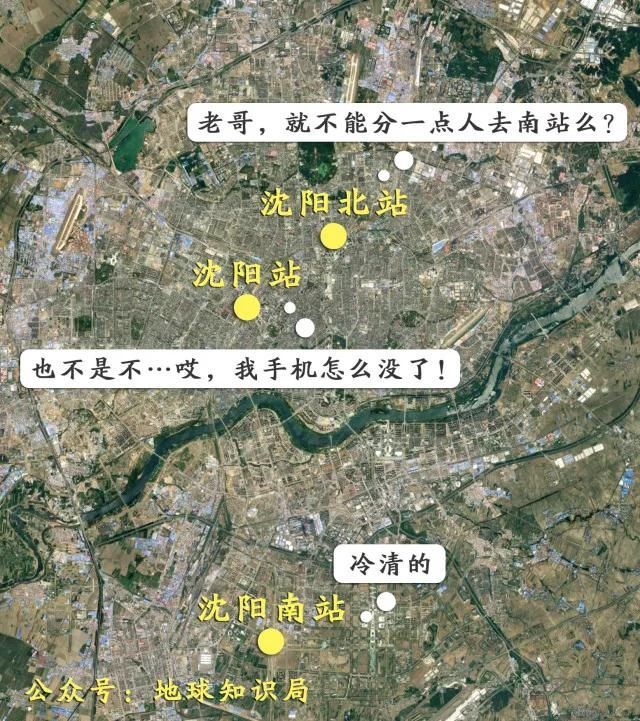 为什么回家路上要避开这些没谱的火车站?