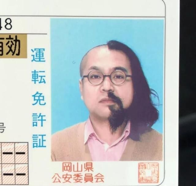 日本一小哥为了拍出奇葩证件照,蓄发一年然后