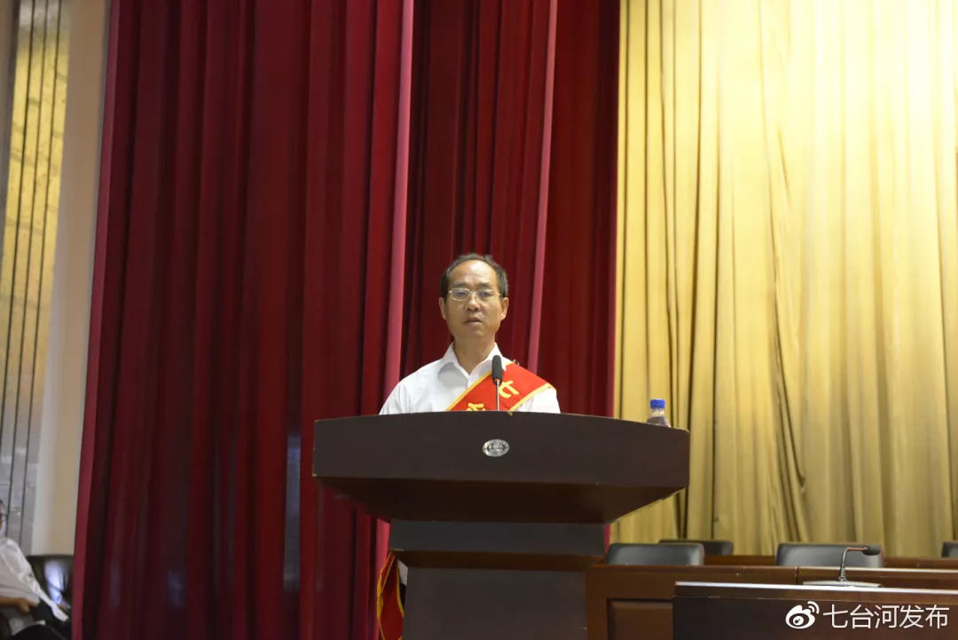 【领导活动】传承工匠弘扬劳模精神 七台河工