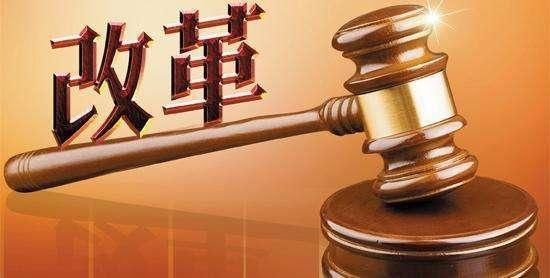 2017年底事业单位4大变化有望启动,事业编也