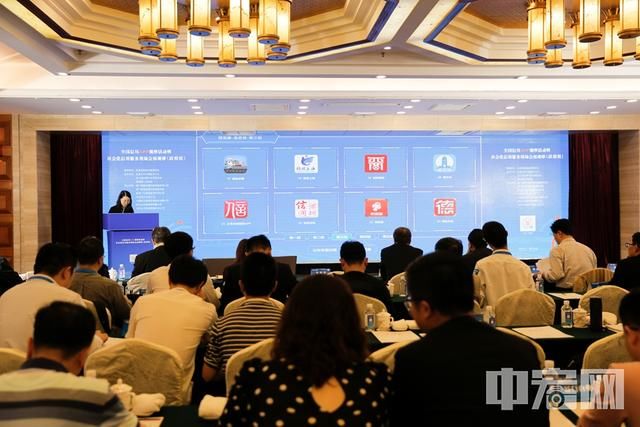 直击全国信用APP观摩活动现场