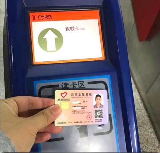 i志愿 | 志愿者证的6大功能,你都知道吗?