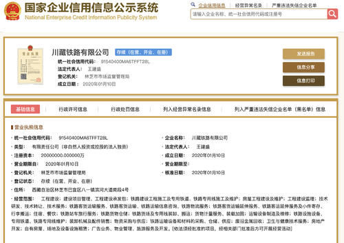 餐饮公司注册条件