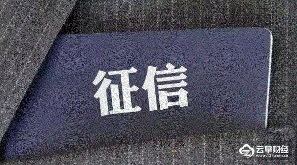 用过借呗白条,银行就不给贷款?央行征信,了解