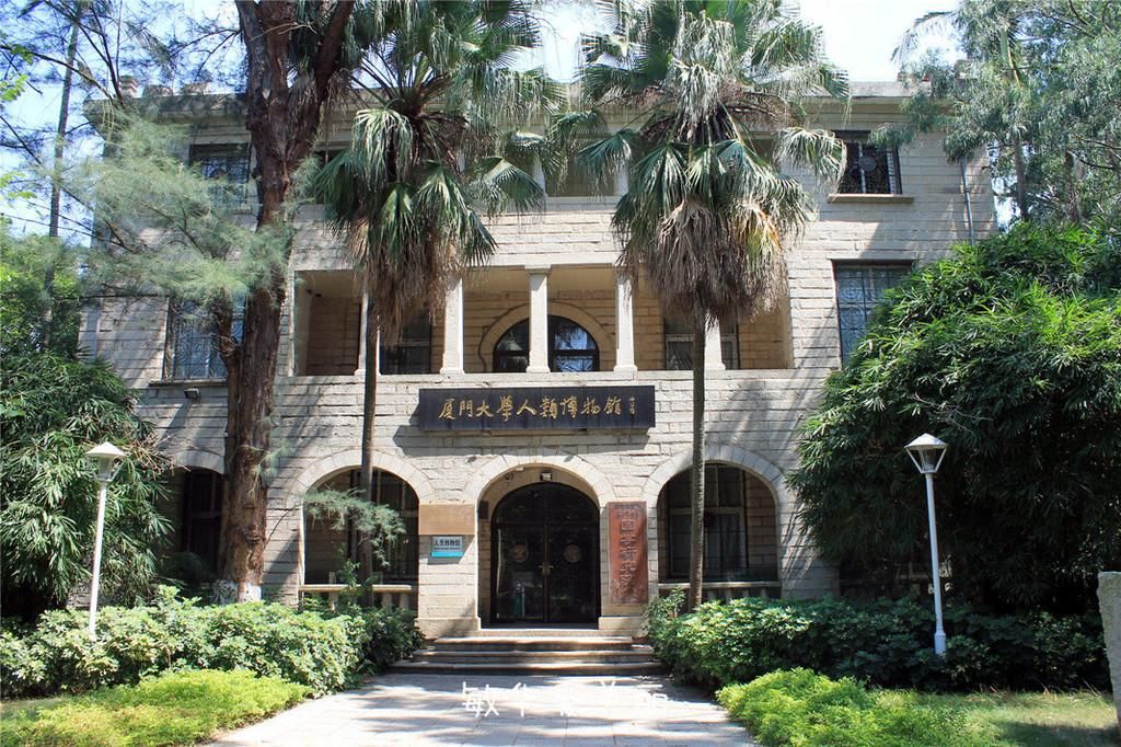 厦门市十五届人大五次会议