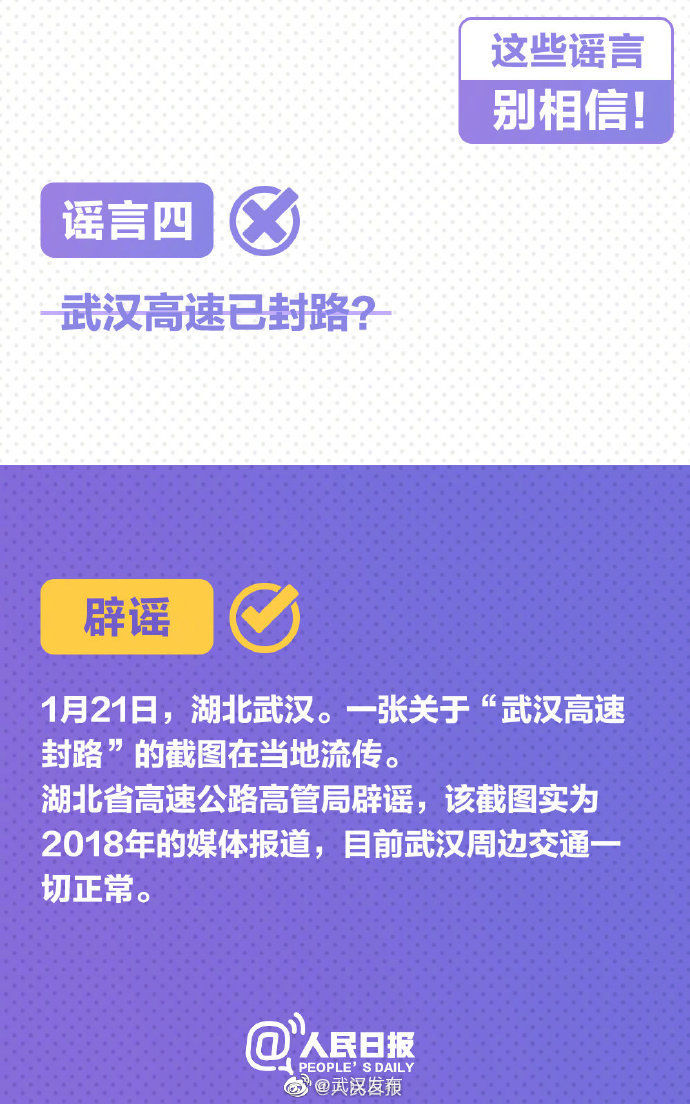 成都哪些地方感染肺炎