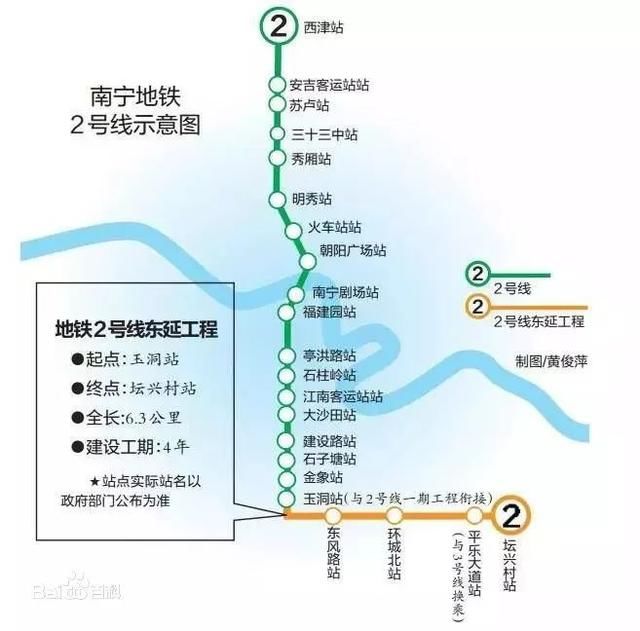 不得了！南宁地铁2号线开建延长线，与3号线接驳，以后去五象新区