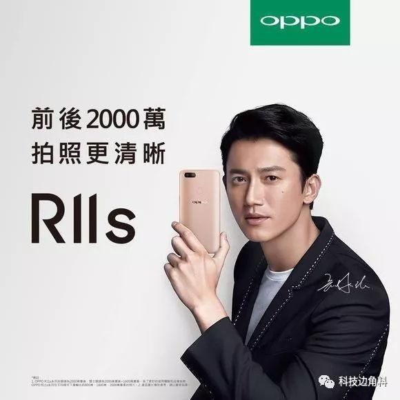 台湾影帝吴慷仁代言OPPO R11s,因反服贸遭大