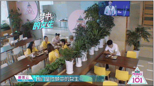 胡一天魏大勋来了《创造101》后,简直是土味情