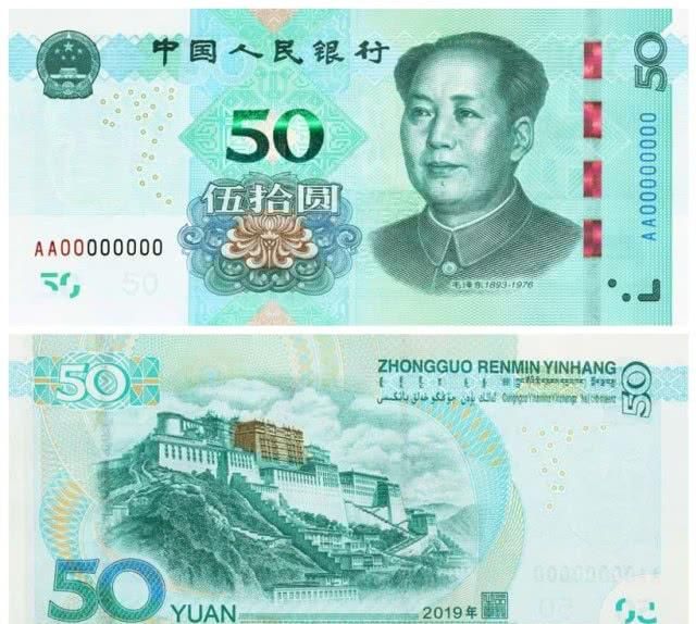 中国2019比特币