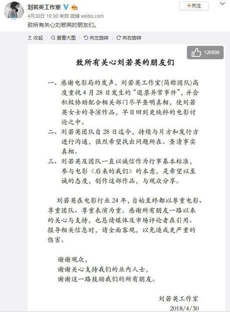 中国13亿人口我却没人口什么意思_中国有13亿人口图片