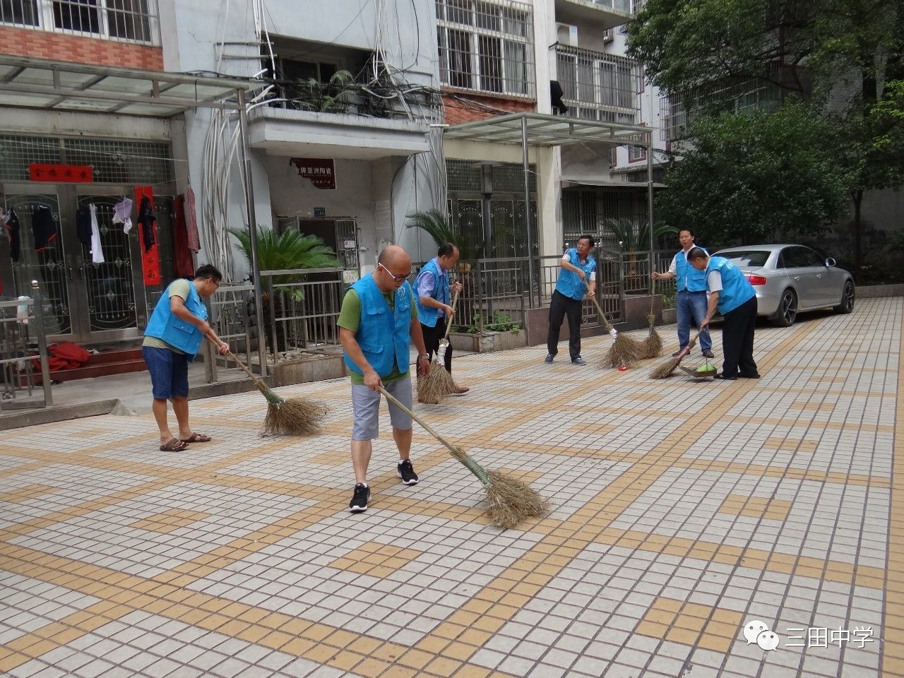 三田学校党支部开展党员志愿服务活动