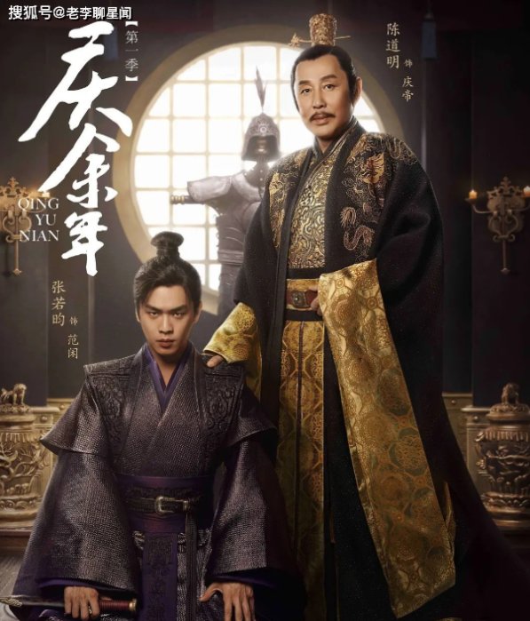 付费点播人民日报