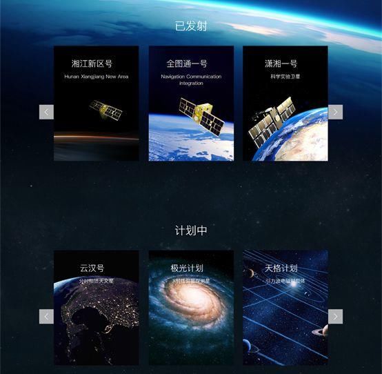 谁将成为中国的SpaceX？