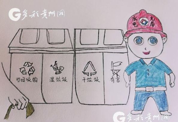 关于垃圾分类法