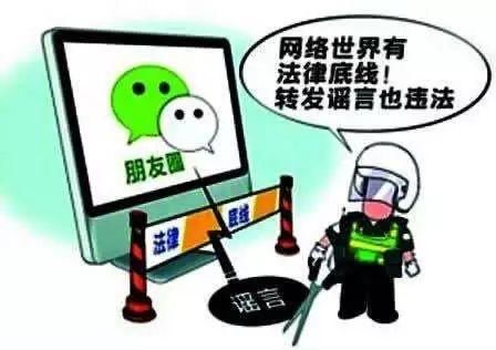 收好!跟辟谣君学会这几招，再也不怕被谣言牵着鼻子走了