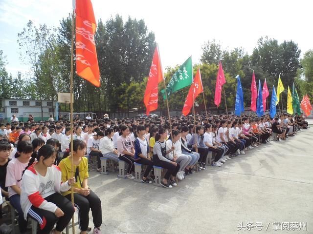 汝南县老君庙镇初级中学举行2018年秋季开学