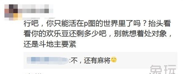 LOL:微笑微博晒与卷毛的结婚照?粉丝高呼这谁