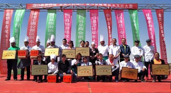 磴口县第四届黄河鱼健康美食烹饪大赛圆满落幕 太好吃!不想回家