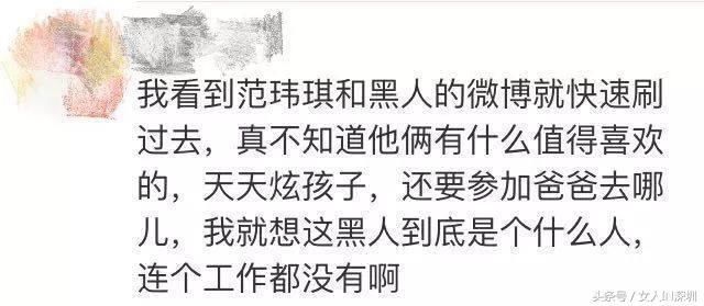 张韶涵摆脱吸毒谣言，范玮琪却被批虚伪小人，难怪她晒娃都被骂