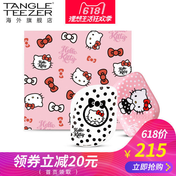 有了它轻松俘获少女心--Tangle Teezer便携款美发梳hello kitty礼