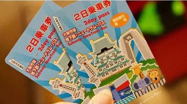 干货满满的日本关西旅游攻略来啦~|日本旅游