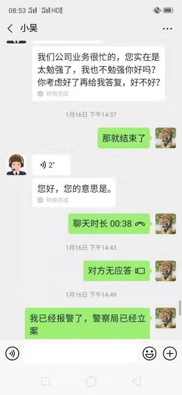 网络贷款是真的吗
