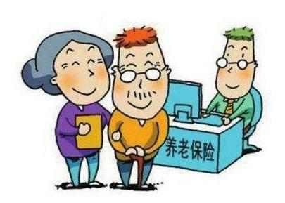 一次性补交9万元养老保险,以后每个月拿上千元