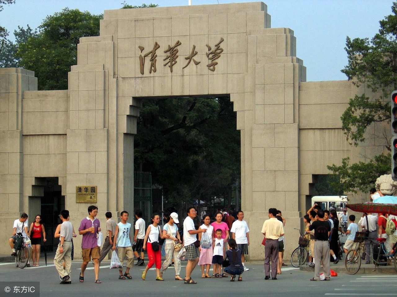 2017-2018中国大学排名700强排行榜 高考完报