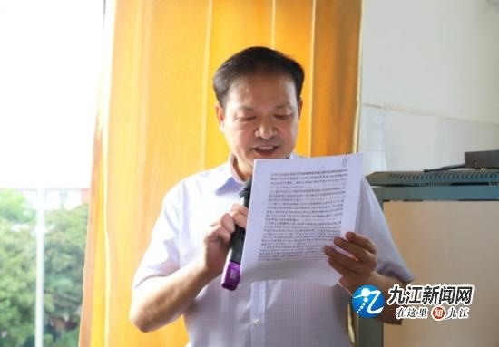 江金安高级中学召开2017-2018学年下期期末家长会