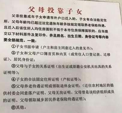 新政:南京公积金最高能贷200万!