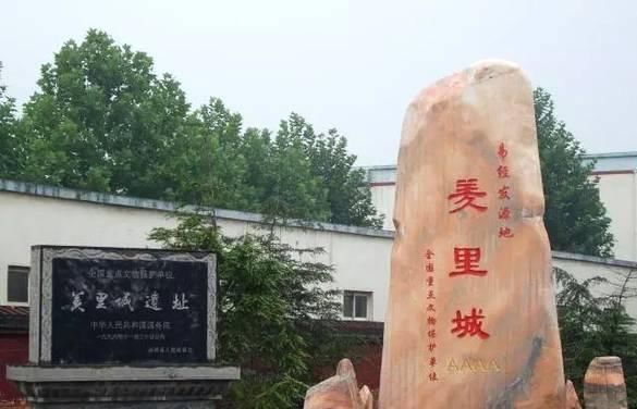 河南省第一监狱