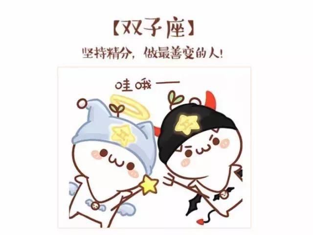 双子座:缓慢磨合,温馨互动双鱼座和双鱼座在一起会怎么样图片