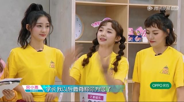 《101》戚砚笛好假!嘴上说是毛不易粉丝!唱《