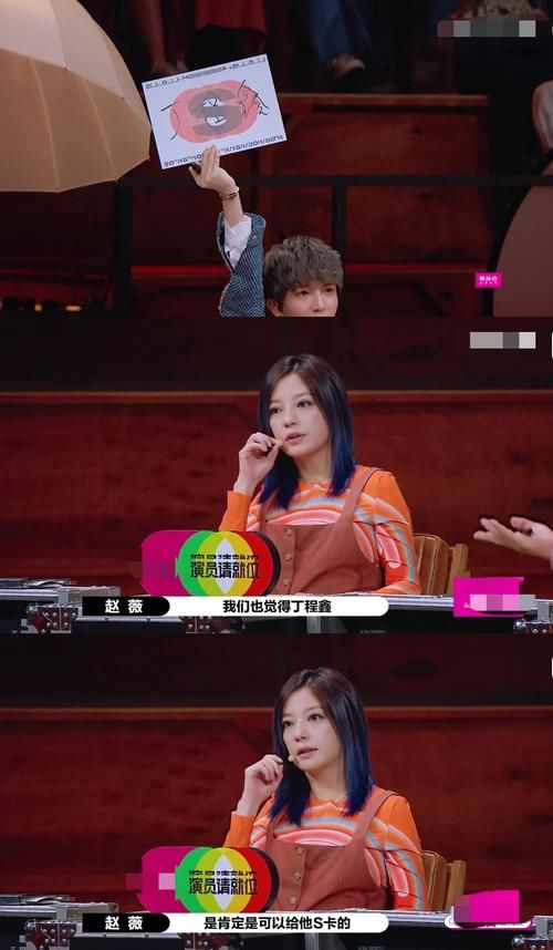 郭敬明唯爱男团爱豆，为何昶希发S卡遭质疑，丁程鑫则是实至名归