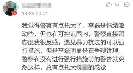 国安球员李磊夫妇飞机上袭警?国航:拒不下机被拷走 谁能保护消费者的合法权益 - yuhongbo555888 - yuhongbo555888的博客 国安球员李磊夫妇飞机上袭警?国航:拒不下机被拷走 谁能保护消费者的合法权益 - yuhongbo555888 - yuhongbo555888的博客