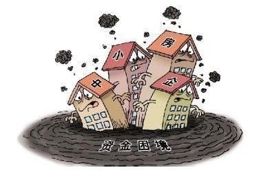 中国房地产行业大清洗开始，中小房企最危险时刻来临